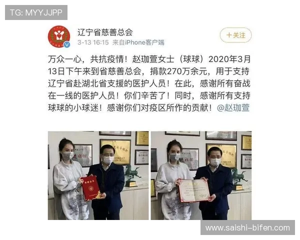 玩球直播防骗避坑指南平台对比实测