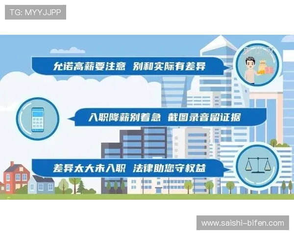 玩球足球直播彩票高频玩法避坑指南防骗提现快