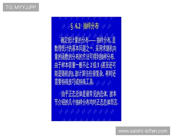 波胆杀号技巧避坑指南数字高频玩法防骗秘诀